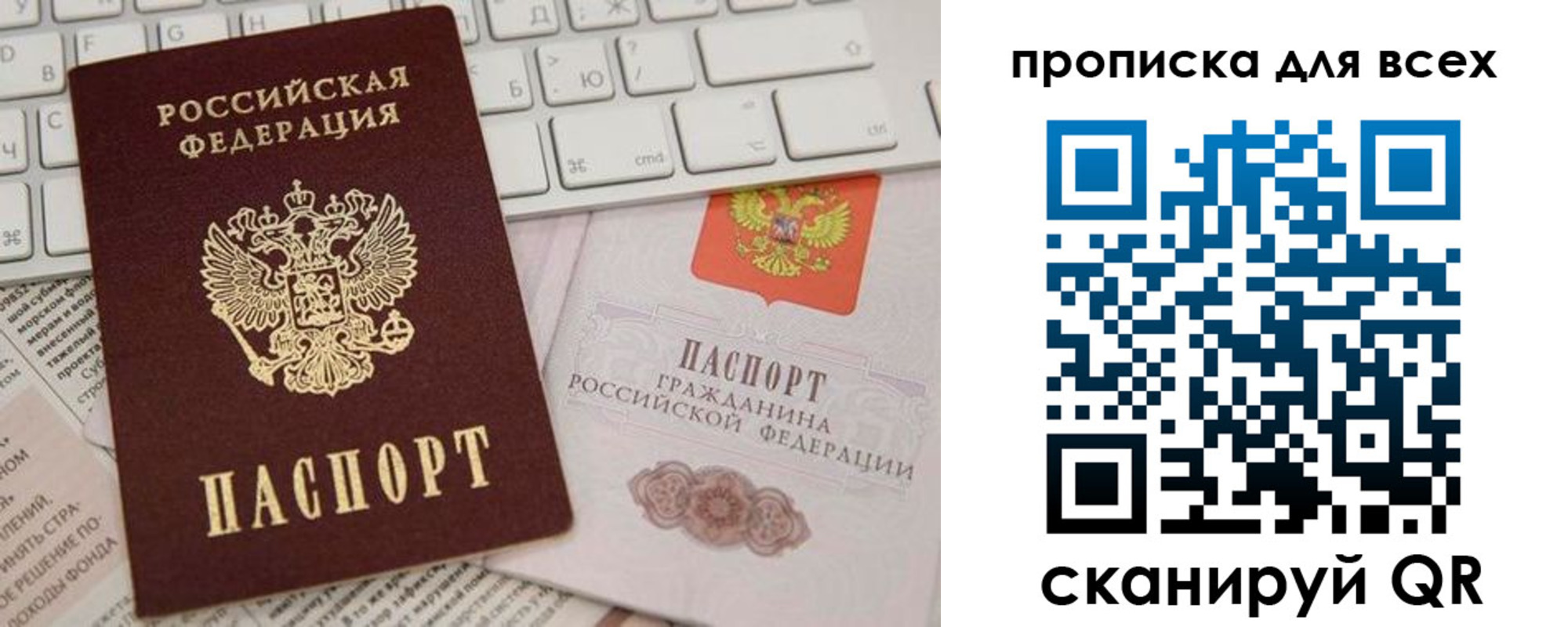 регистрация для школы в Калининградской области