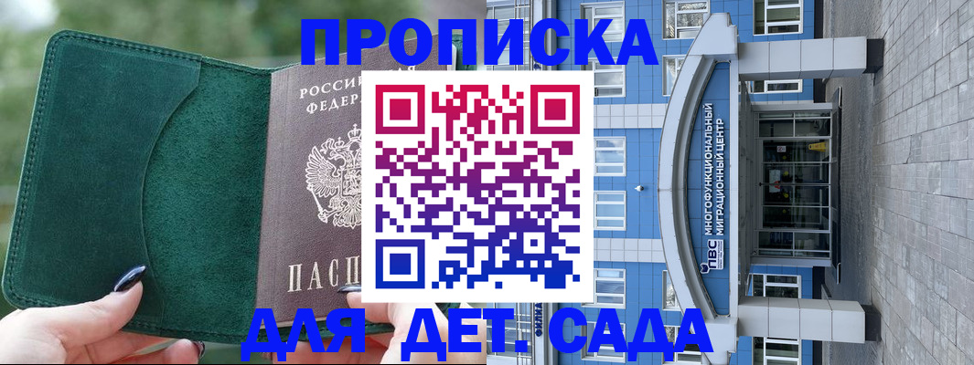 форма 3 в Калининградской области