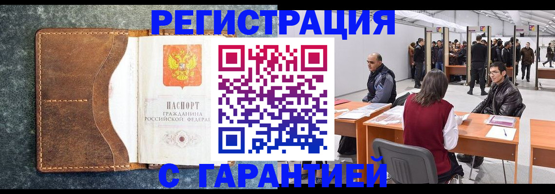 пропишу в квартире в Калининградской области